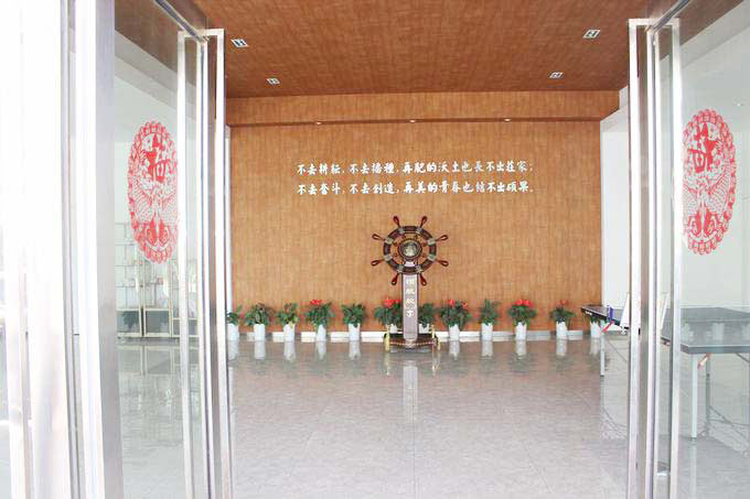 辦公環(huán)境
